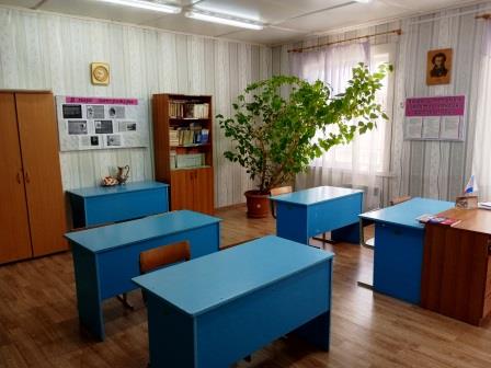 кабинет русского языка и литературы.